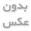 انرژی زا جینسینگ باجیکا